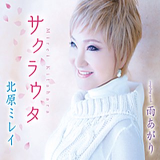 サクラウタ ジャケット