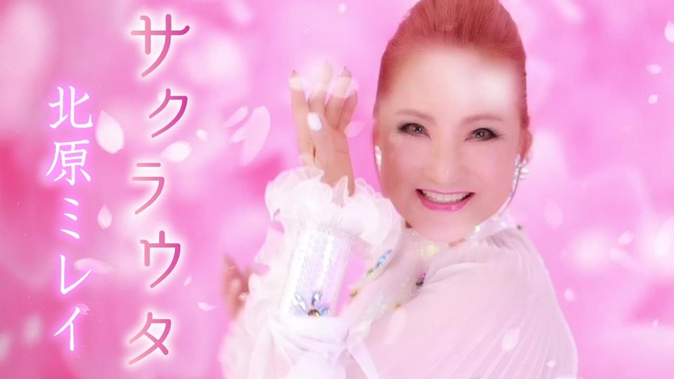 サクラウタ ミュージックビデオ